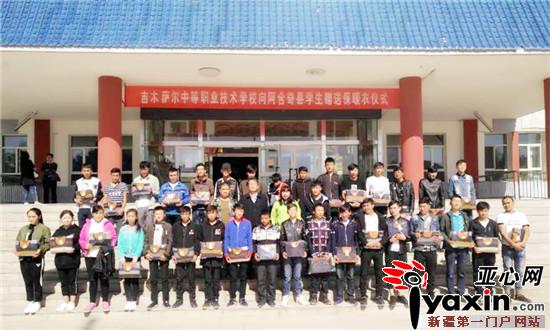 新疆吉木萨尔县:开展 送温暖献爱心 捐赠衣物活动