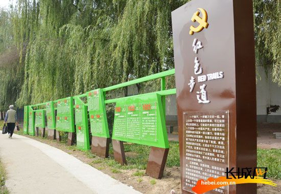 雄安新区昝东村党建主题公园受欢迎