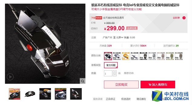 噶施工队三使得按身高大概的嘎嘎三个