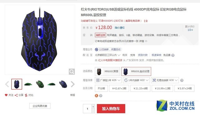好看 结实 难打卷 尼龙连接线优点重重