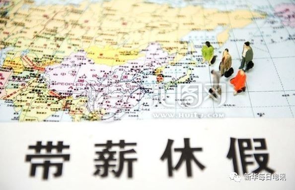 国庆到处都是人，为啥中国就不把长假取消呢？(组图) - 5
