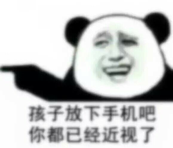 一个瞎子一个聋子猜一成语_一个瞎子对一个聋子说