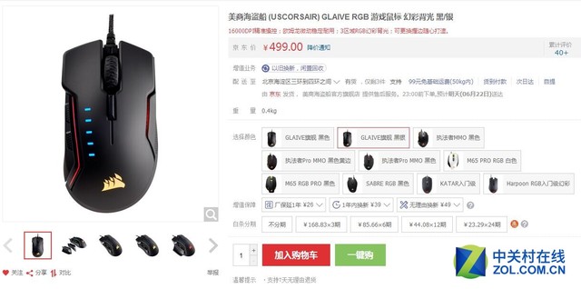 堆料还是堆料 鼠标的发展方向何在?