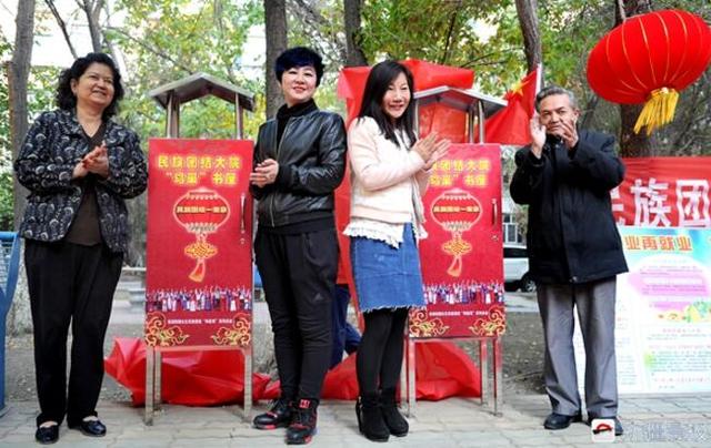 南湖南路片区管委会流动人口办公室副主任刘杰（左二）、南湖西路社区党总支书记赵伟华（右二）和两位居民代表一起为团结大院“鸟巢书屋”揭牌。