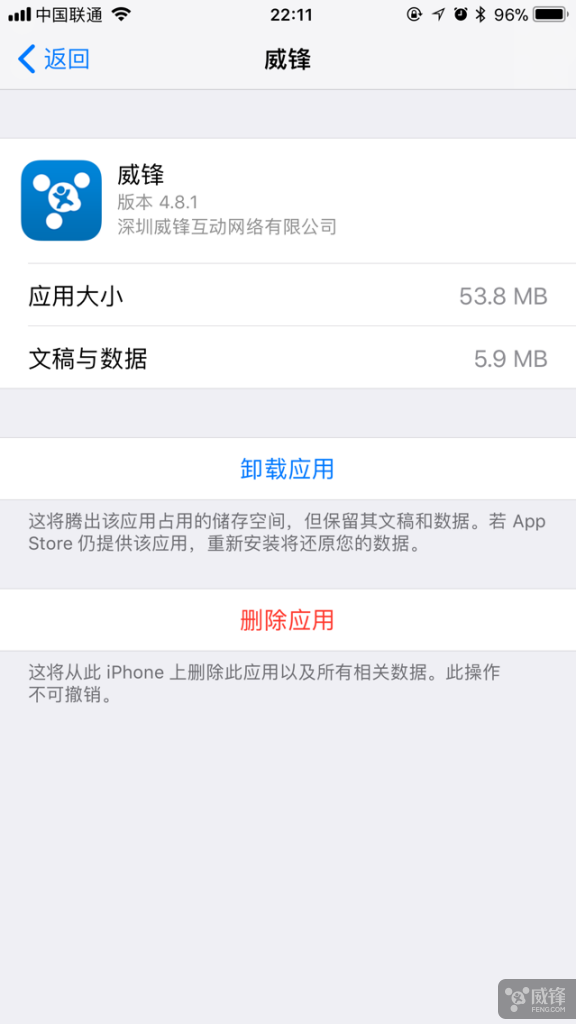 0744E11D0E0B7526250860E997A7743E72AFFC99_size109_w576_h1024.png