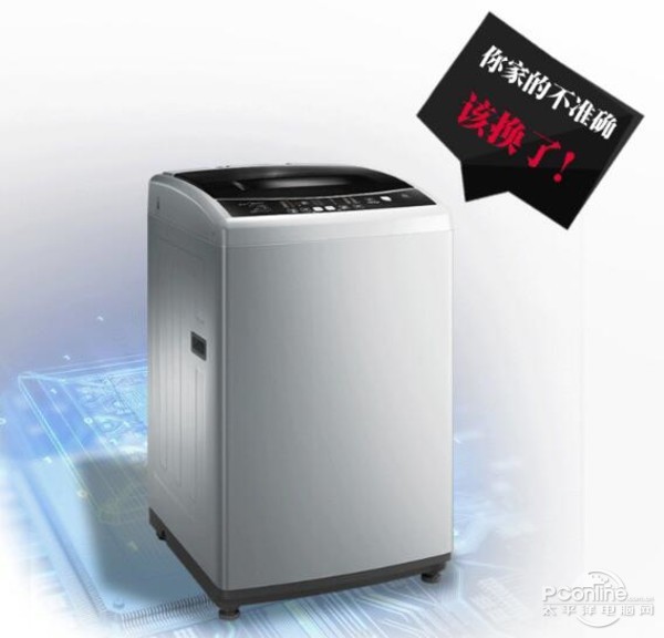 美的 MB75-eco31WD