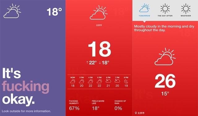 当十一邂逅科技 轻动指尖开启梦想旅程 