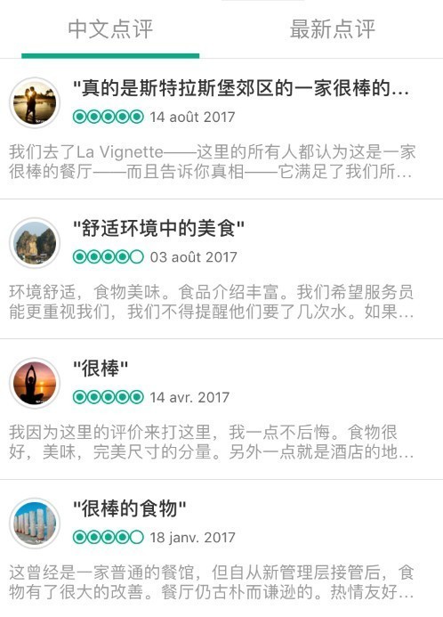 当十一邂逅科技 轻动指尖开启梦想旅程 