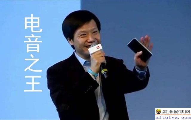 相比其他大佬,为何雷军的形象如此亲民?