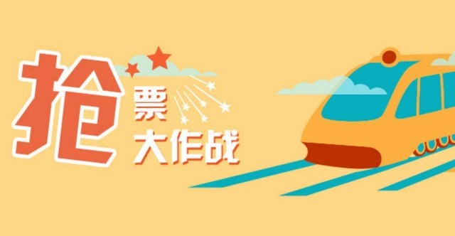 国庆长假别高兴的太早 这些问题你考虑了吗？ 