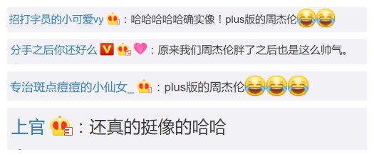 146407247239280387_副本