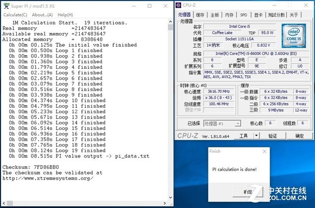 性能堪比i7 华硕m10a挑战i5-8600k超频