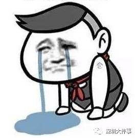 深圳50名醉驾者的中秋夜… 拘留所的月饼是什