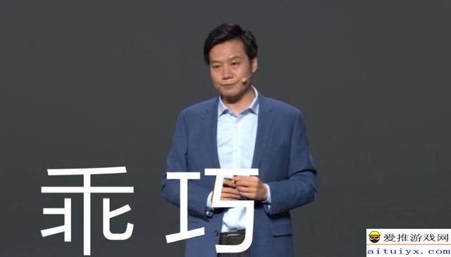 相比其他大佬,为何雷军的形象如此亲民?