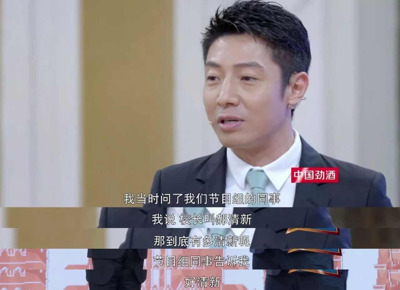 这是一位曾经卖过豆腐的教授