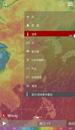 当十一邂逅科技 轻动指尖开启梦想旅程 