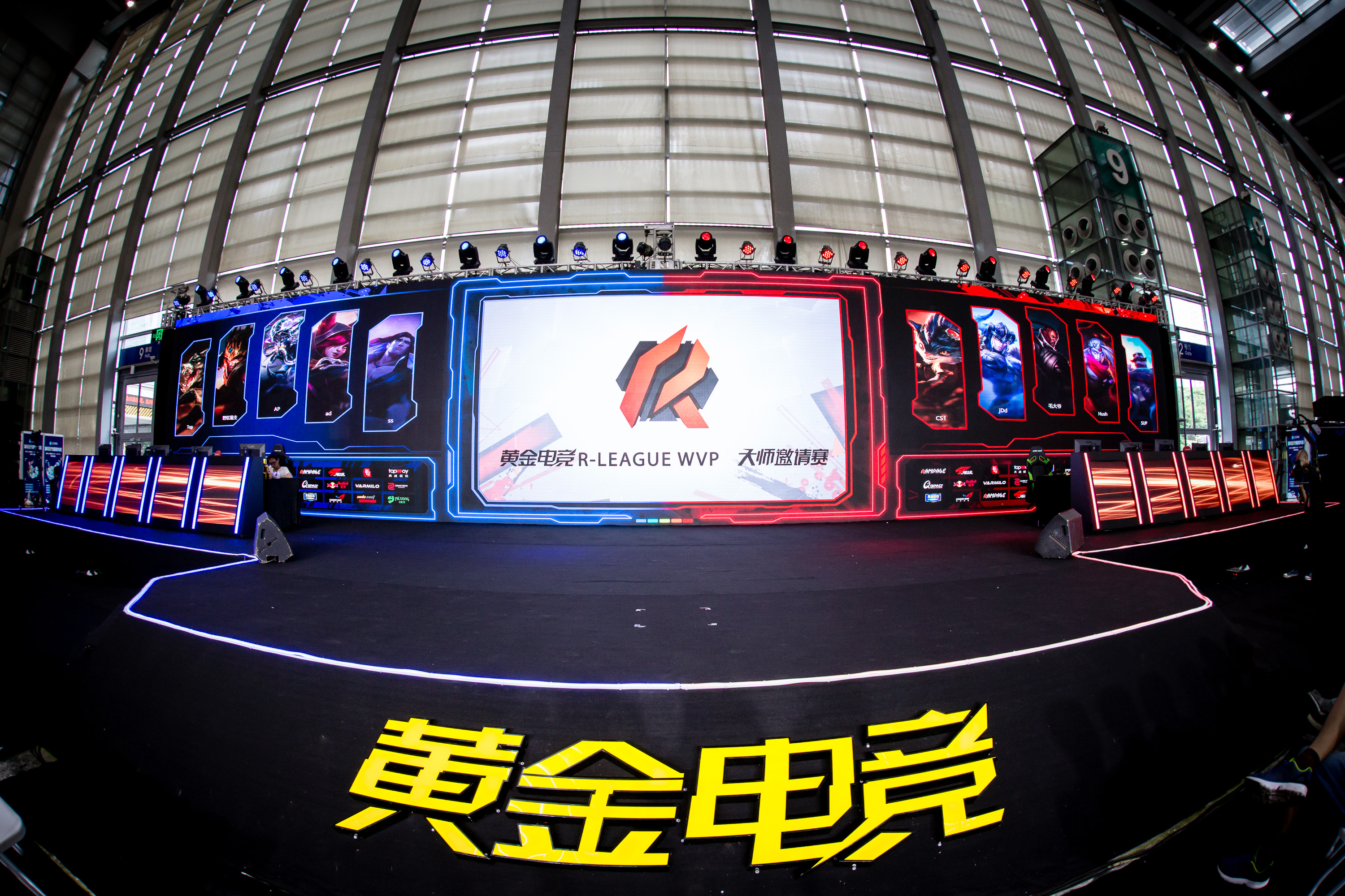 人气爆棚!黄金电竞 R-LEAGUE WVP大师邀请