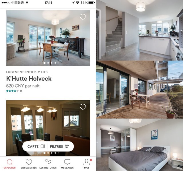 当十一邂逅科技 轻动指尖开启梦想旅程 