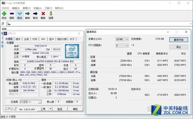 性能堪比i7 华硕m10a挑战i5-8600k超频