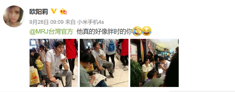 TIM截图20170929141105