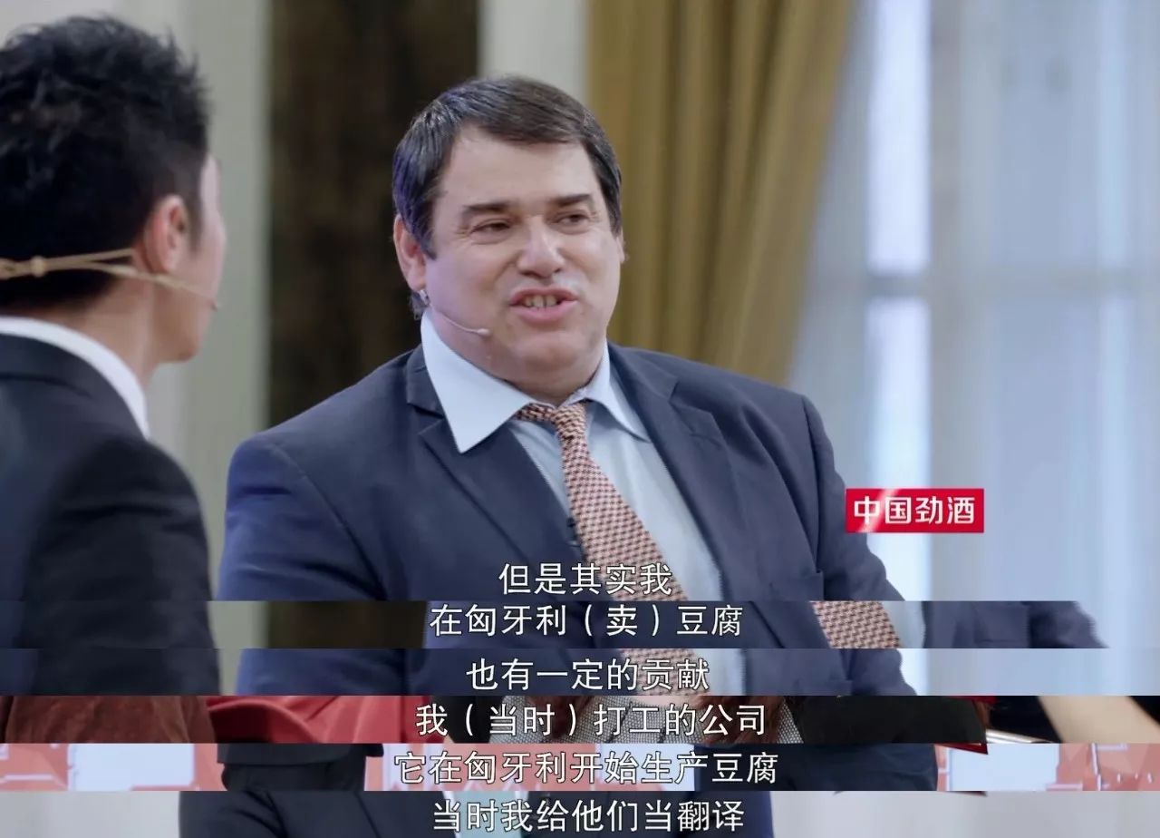 这是一位曾经卖过豆腐的教授