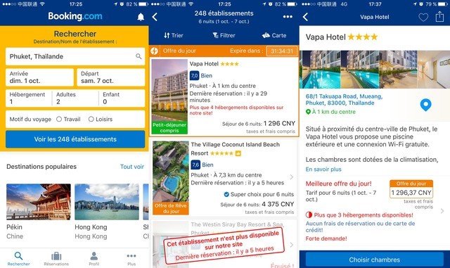 当十一邂逅科技 轻动指尖开启梦想旅程 
