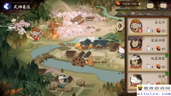 阴阳师虫之印系列任务说明 虫之印故事线