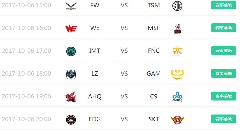 LPL英文解说Froskurinn:抬起头来 EDG_espor