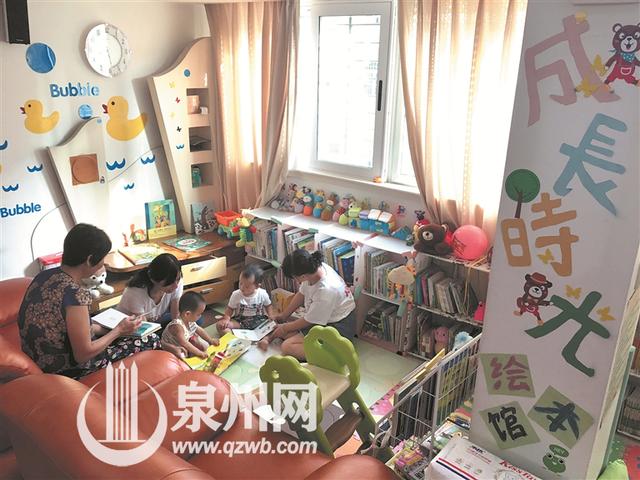家中累积近千册儿童绘本 泉州两名妈妈共享书房