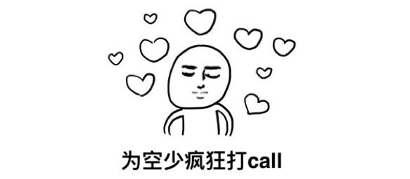 “妈，我不想吃大腰子了”“那你把这个给我戴
