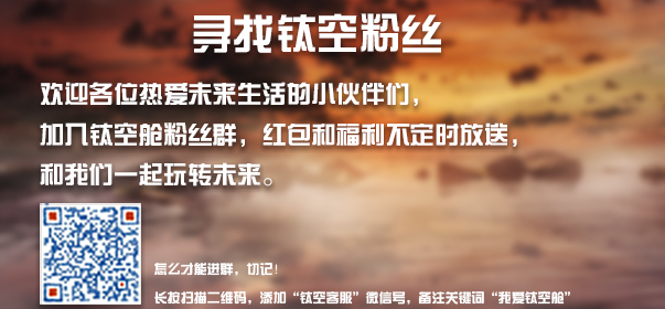 “妈，我不想吃大腰子了”“那你把这个给我戴