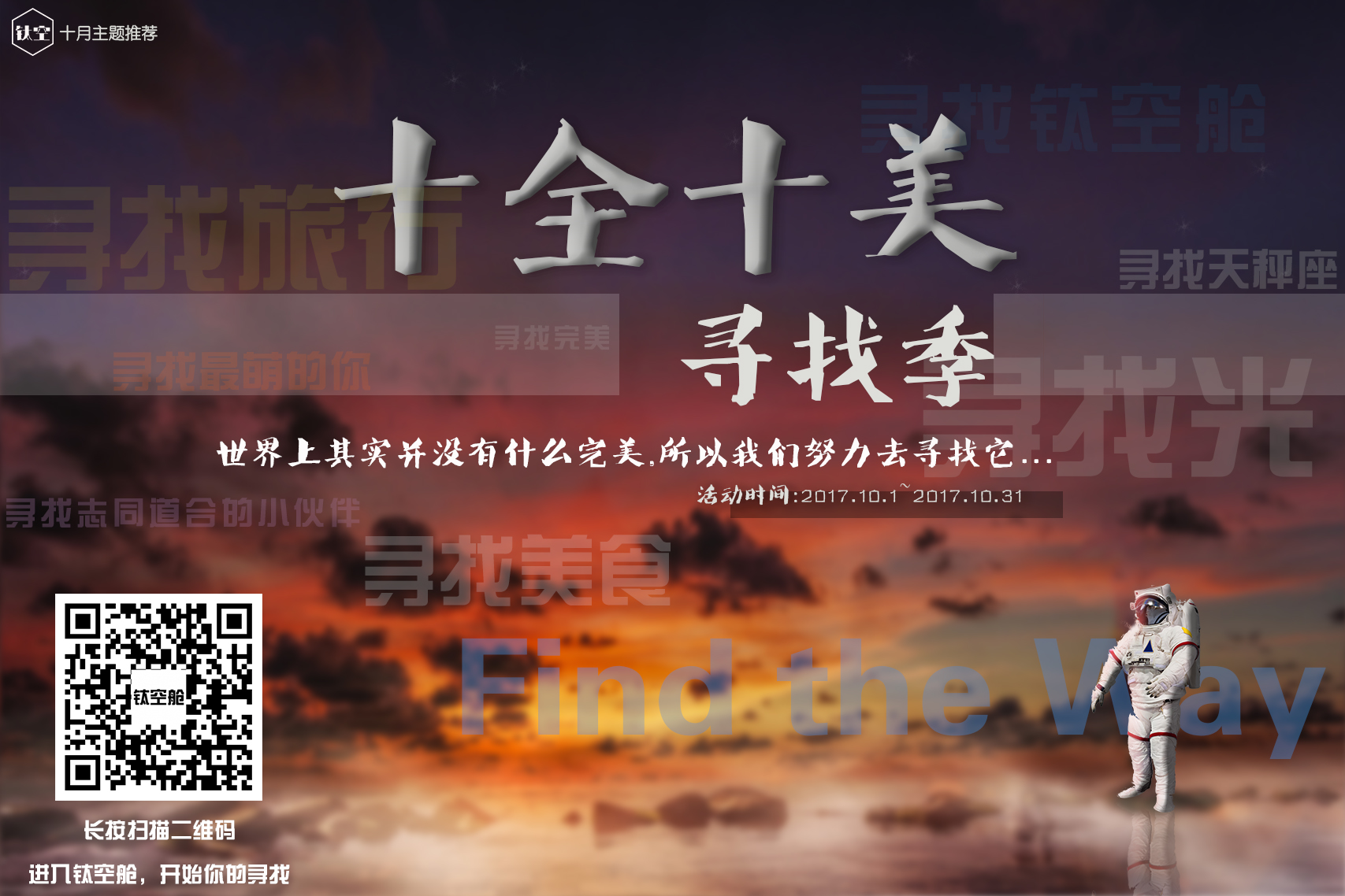 “妈，我不想吃大腰子了”“那你把这个给我戴