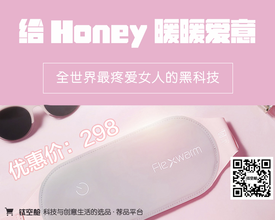 “妈，我不想吃大腰子了”“那你把这个给我戴