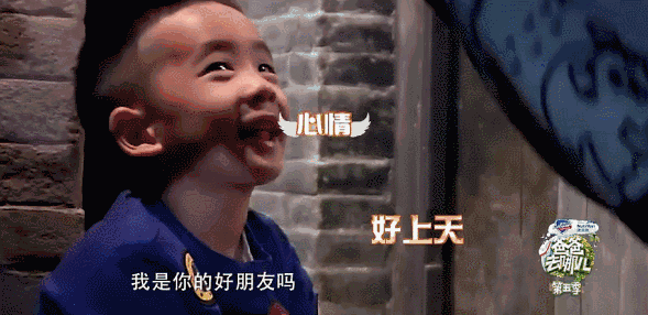 每次陈小春凶他,他原谅了爸爸之后,都会和爸爸说,