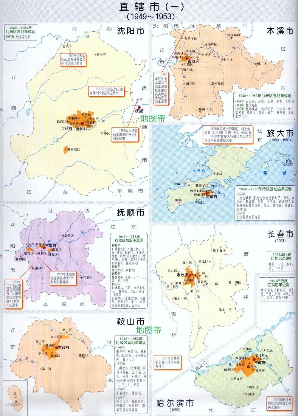 直辖市需要多少人口_天津直辖市口有多少 哪个区域的人口多(2)