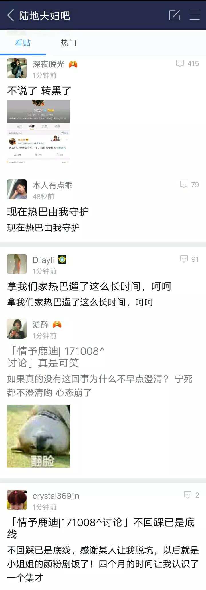 大家好,给大家介绍一下,鹿晗和关晓彤是怎么在一起的