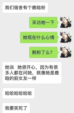 鹿晗关晓彤公开恋情 最大赢家竟然是它？