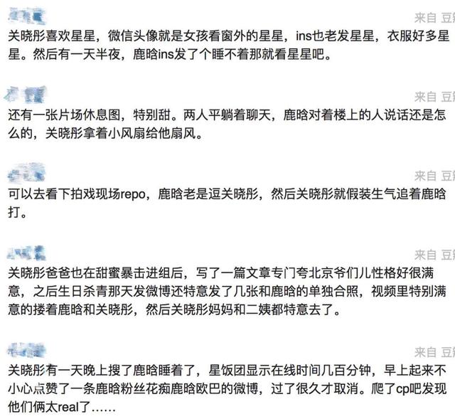 不是炒作！鹿晗关晓彤热恋，同款手表衣服低调秀恩爱早有迹象