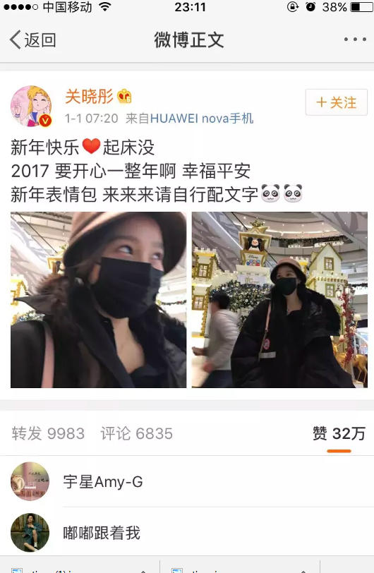 大家好,给大家介绍一下,鹿晗和关晓彤是怎么在一起的