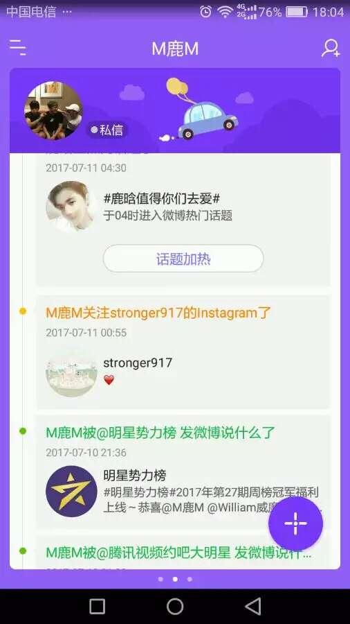 不是炒作！鹿晗关晓彤热恋，同款手表衣服低调秀恩爱早有迹象