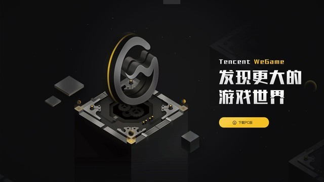 鹅厂代理吃枣药丸？“吃鸡”还能吃多久