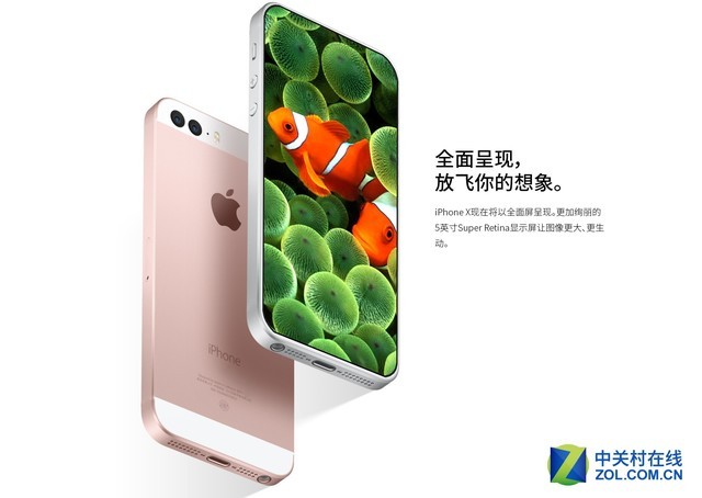 如果乔布斯设计iPhone X会变什么样（不发） 