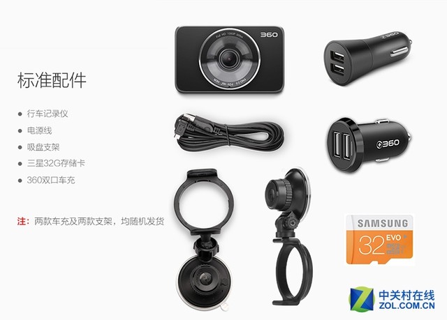 高颜值 360美猴王二代记录仪内外兼修 