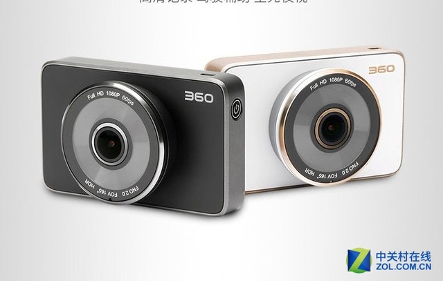 高颜值 360美猴王二代记录仪内外兼修 