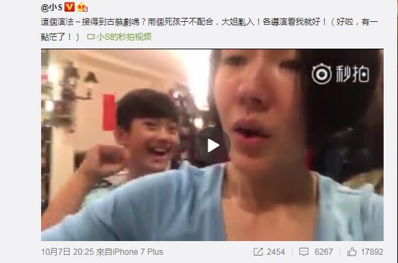 QQ截图20171008123249