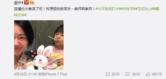 QQ截图20171008122150