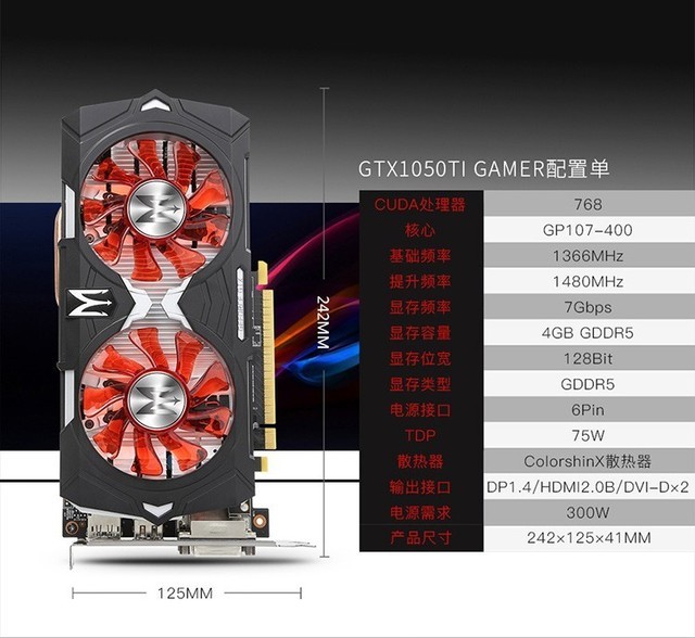 《装甲战争》中式坦克全面出击