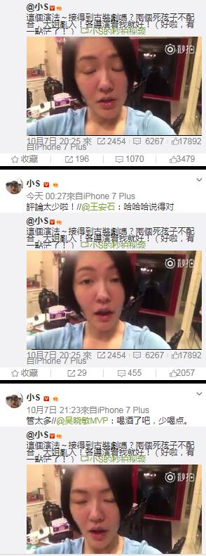 QQ截图20171008123534