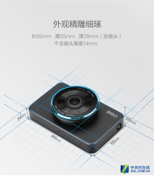 高颜值 360美猴王二代记录仪内外兼修 