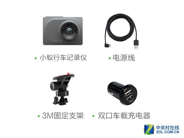 1296P高清 小蚁行车记录仪京东仅售299 